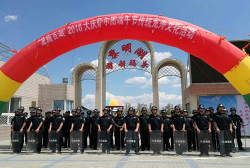 &#20247;&#24425;&#23448;&#32593;&#45;&#40;&#20013;&#22269;&#41;&#32929;&#20221;&#26377;&#38480;&#20844;&#21496;